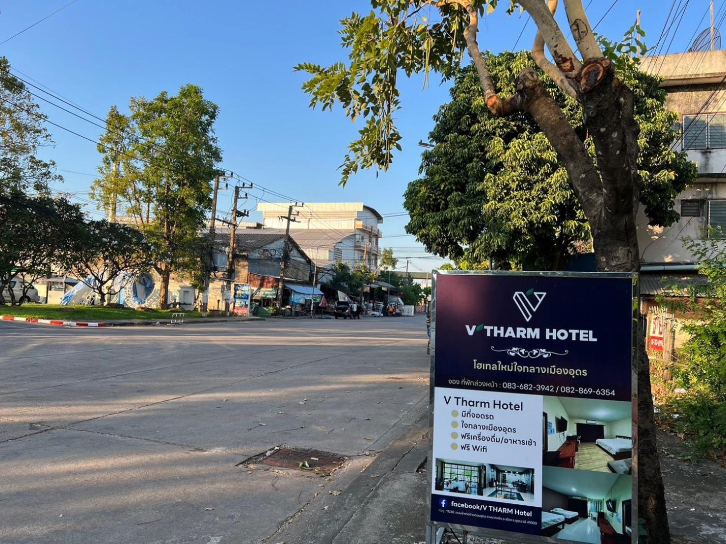 V Tharm Hotel Udon Thani Exterior foto